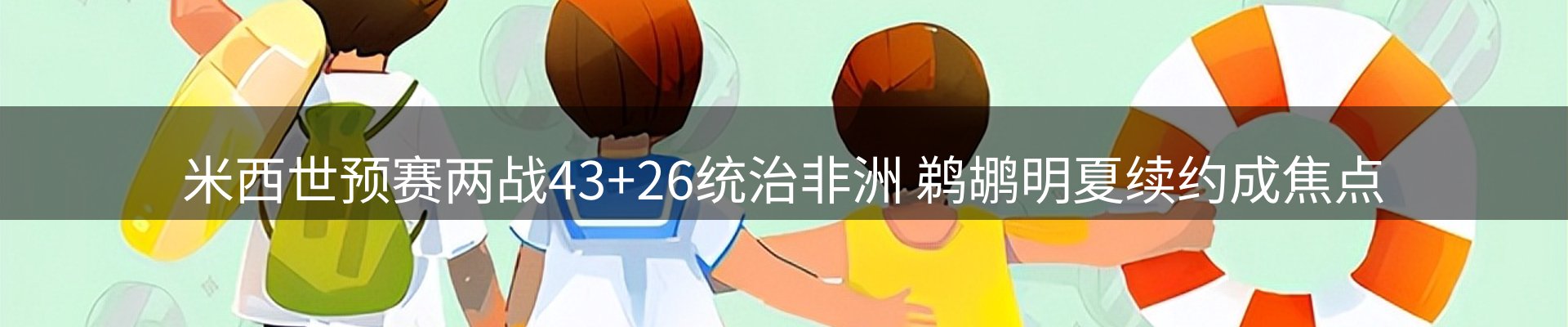 企业汇总